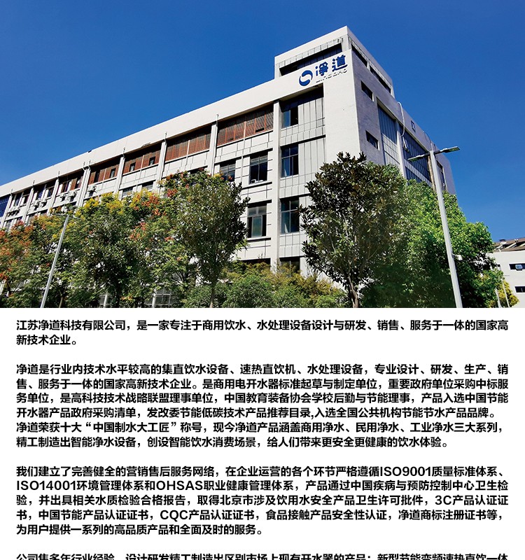 苏宁JD-4详情页_26.jpg