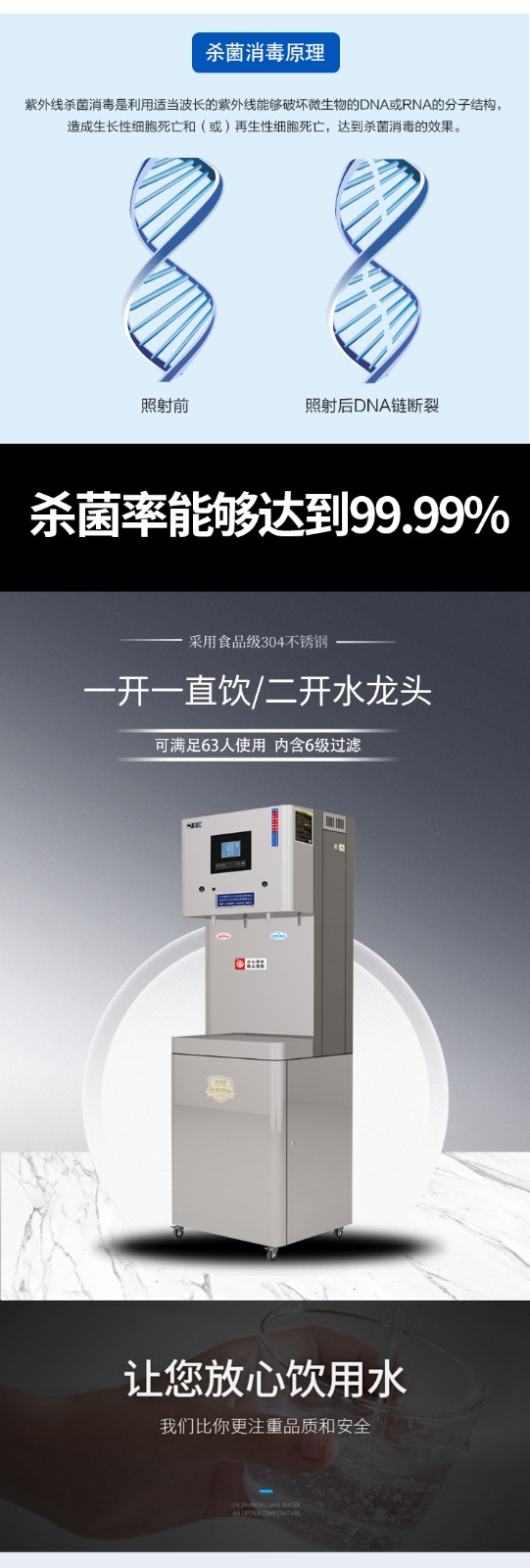 京东JD-2详情页5000_09.jpg