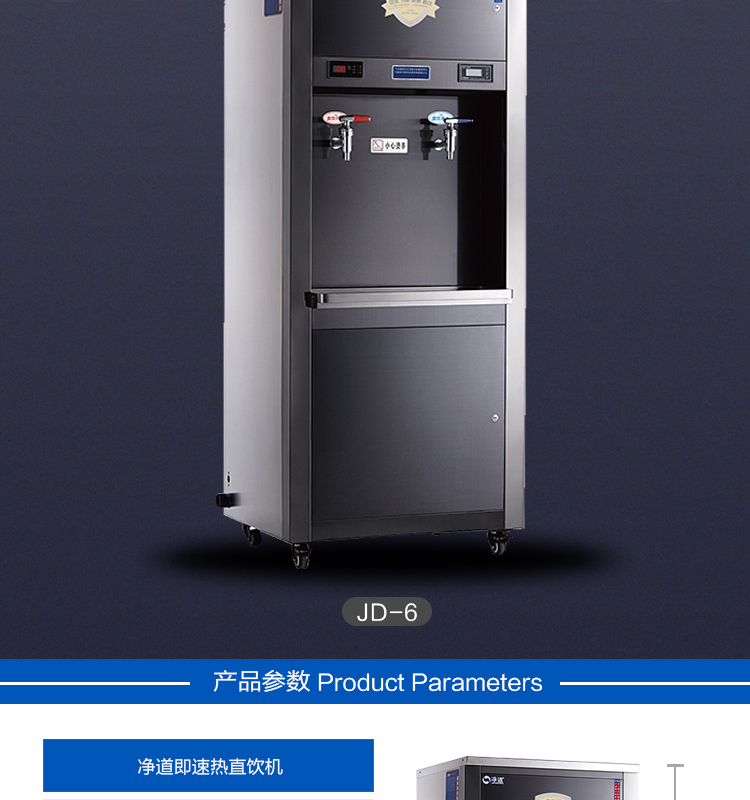 苏宁JD-6详情页_03.jpg 苏宁JD-6详情页_03.jpg