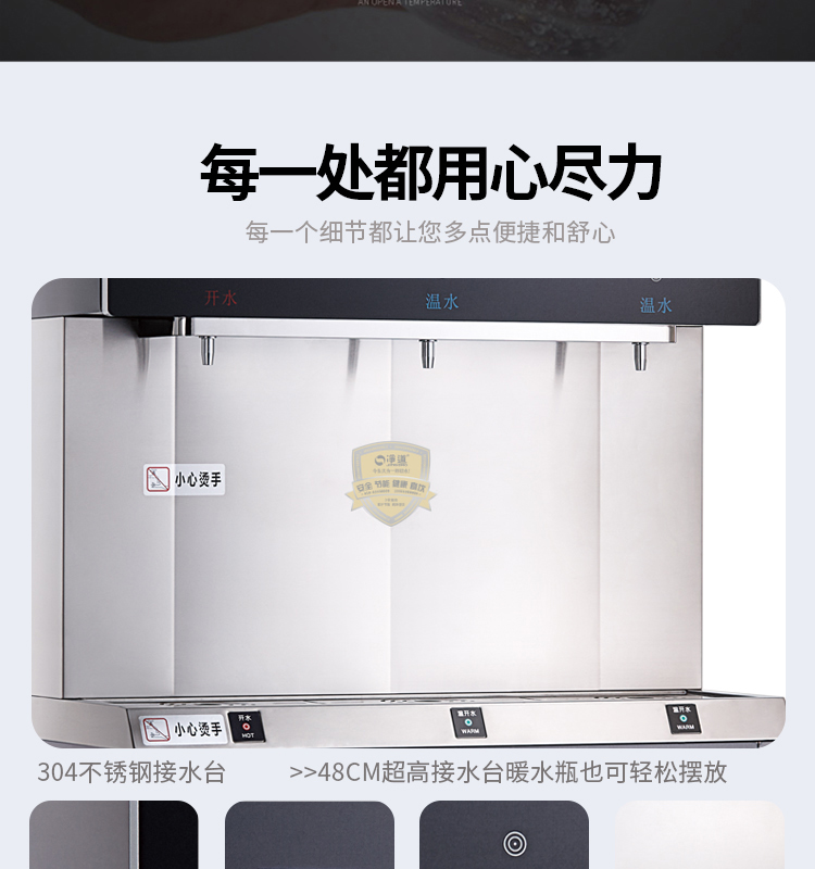 京东JD-3详情页_17.jpg 京东JD-3详情页_17.jpg