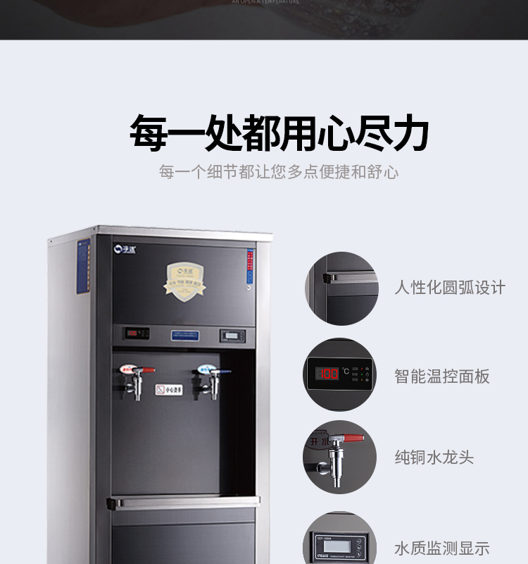 苏宁JD-6详情页_17.jpg