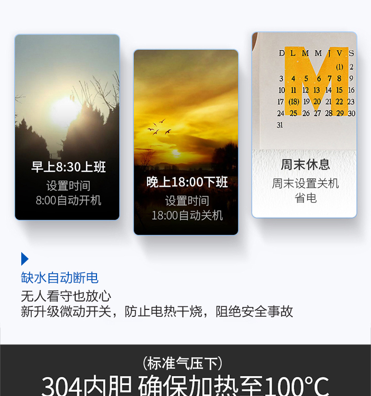 苏宁JD-6详情页_22.jpg