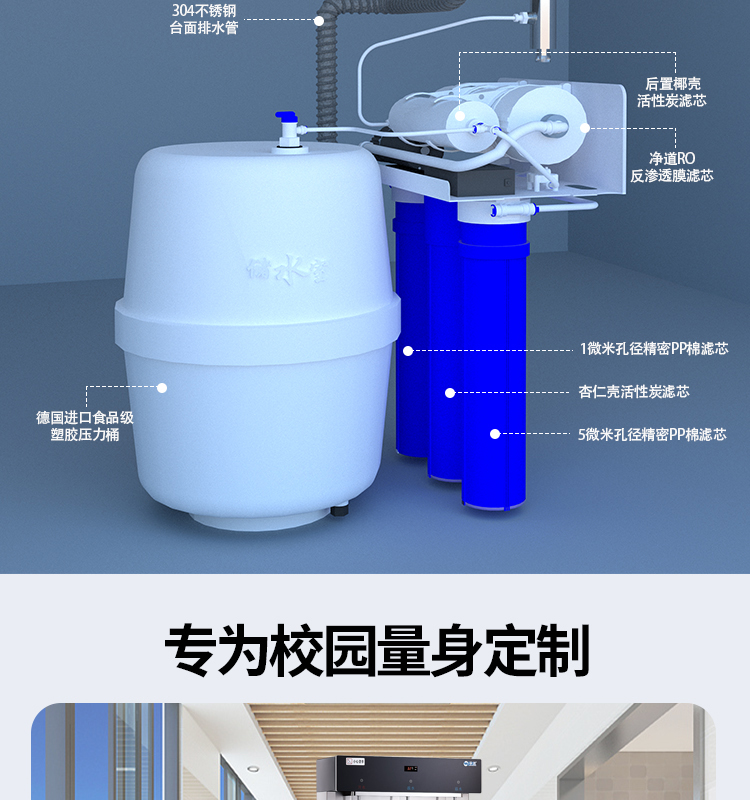 京东JD-3详情页_19.jpg 京东JD-3详情页_19.jpg