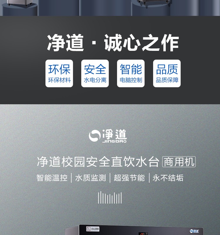 苏宁JD-4详情页_02.jpg