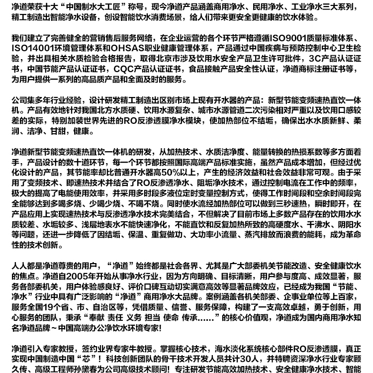京东JD-7详情页5000(1)_30.jpg 京东JD-7详情页5000(1)_30.jpg