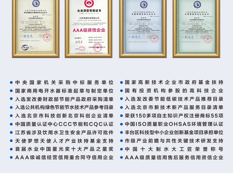 京东JD-7详情页5000(1)_32.jpg