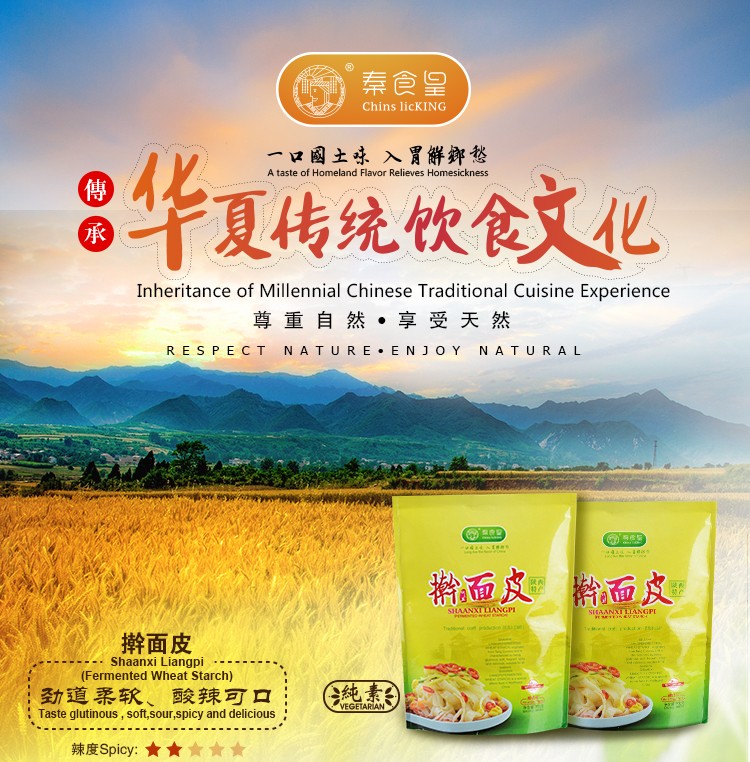 擀面皮1.jpg