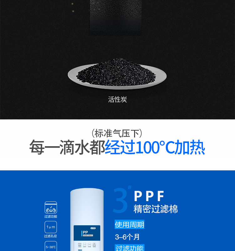 苏宁JD-4详情页_09.jpg 苏宁JD-4详情页_09.jpg