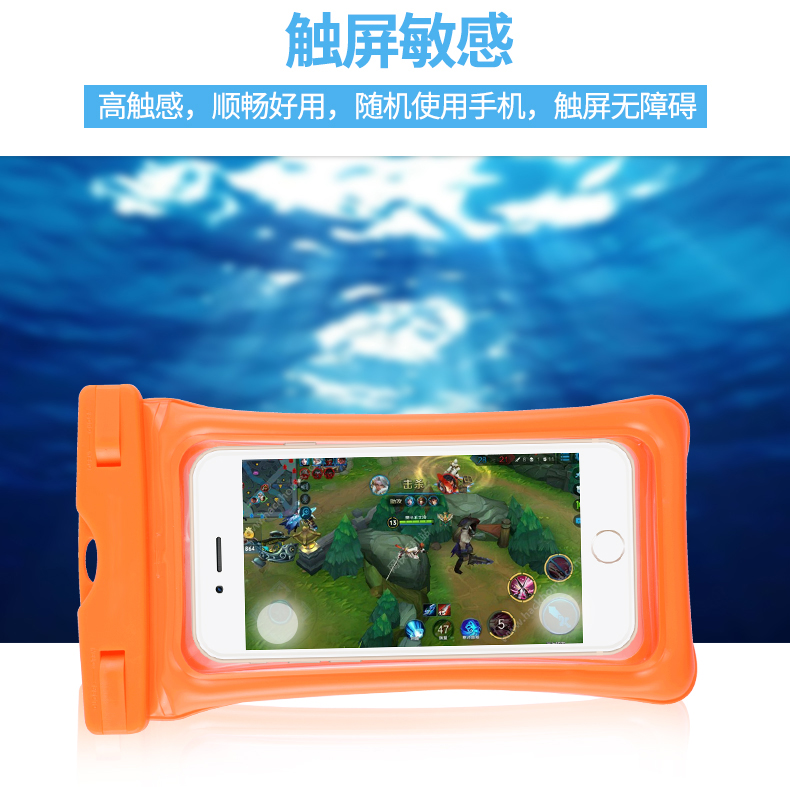 手机防水袋1_09.jpg 手机防水袋1_09.jpg