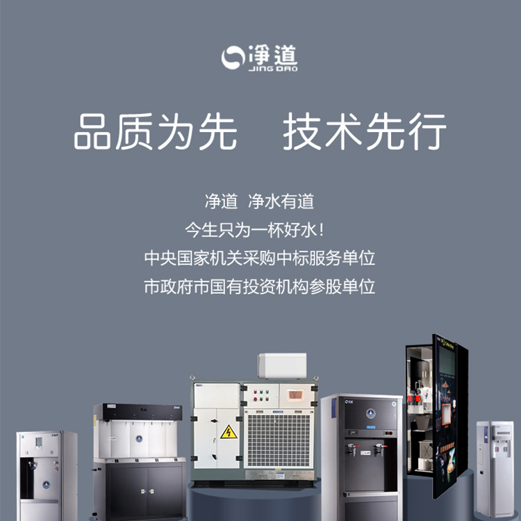 京东JD-7详情页5000(1)_01.jpg
