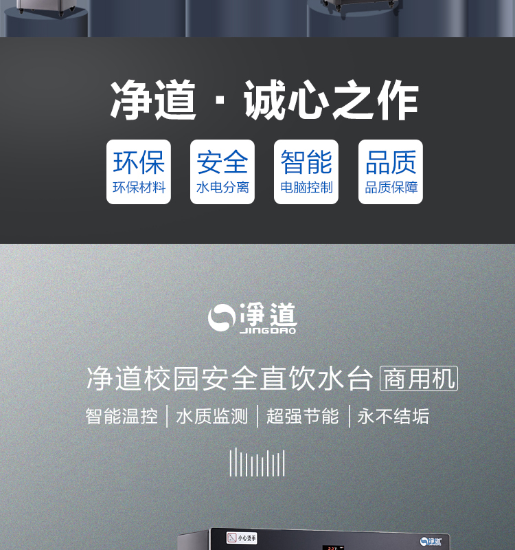 京东JD-3详情页_02.jpg 京东JD-3详情页_02.jpg