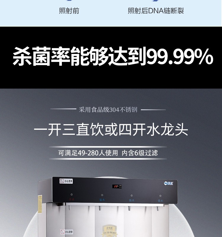 苏宁JD-4详情页_15.jpg