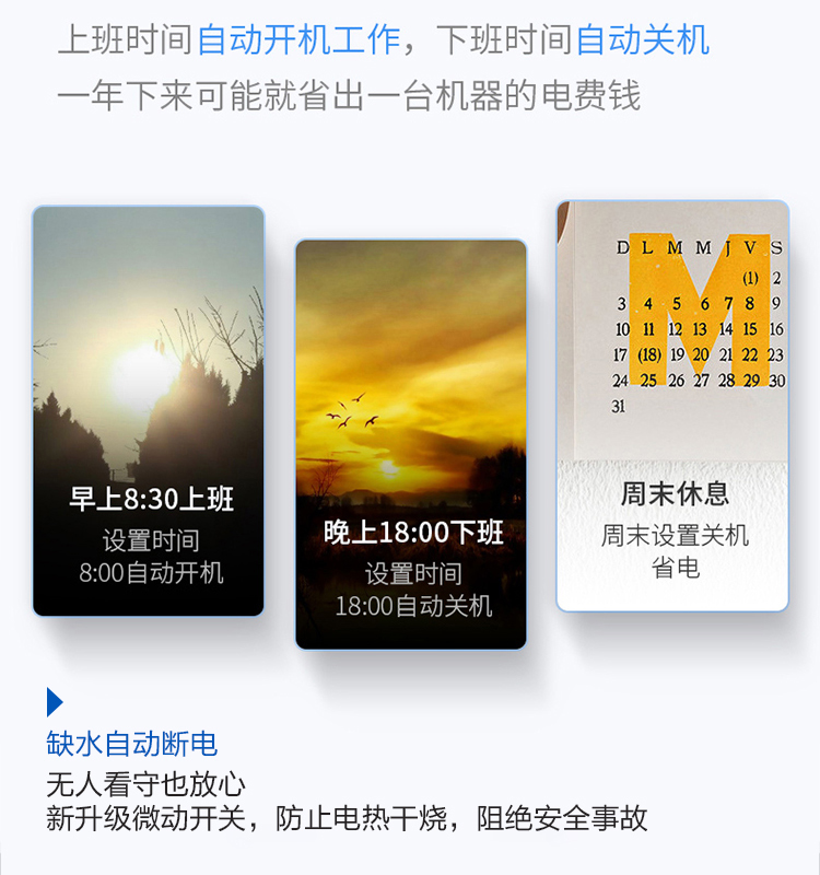 苏宁JD-5详情页_23.jpg
