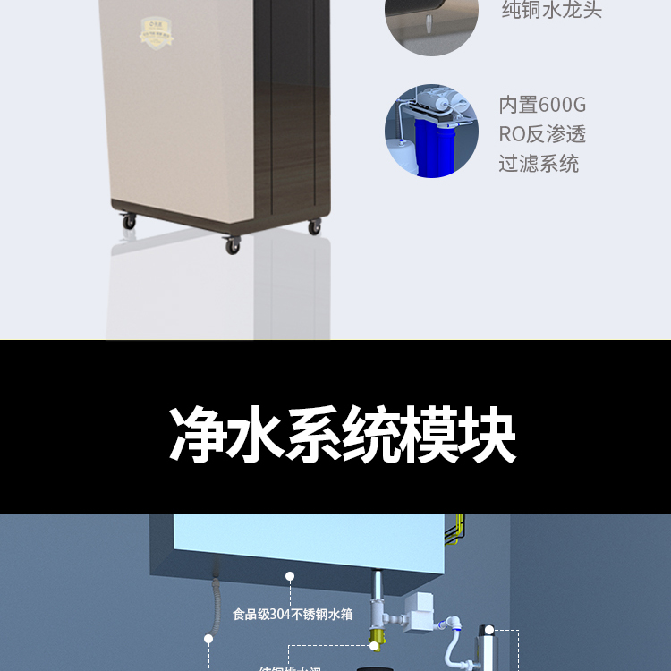 京东JD-7详情页5000(1)_19.jpg