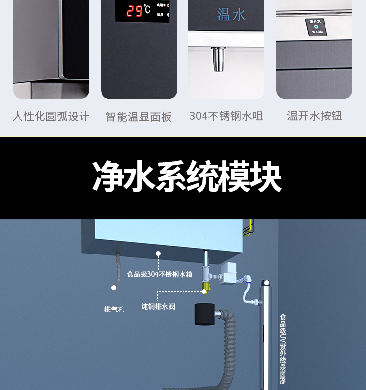 苏宁JD-4详情页_18.jpg