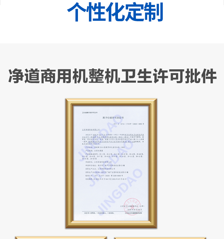 苏宁JD-4详情页_23.jpg 苏宁JD-4详情页_23.jpg