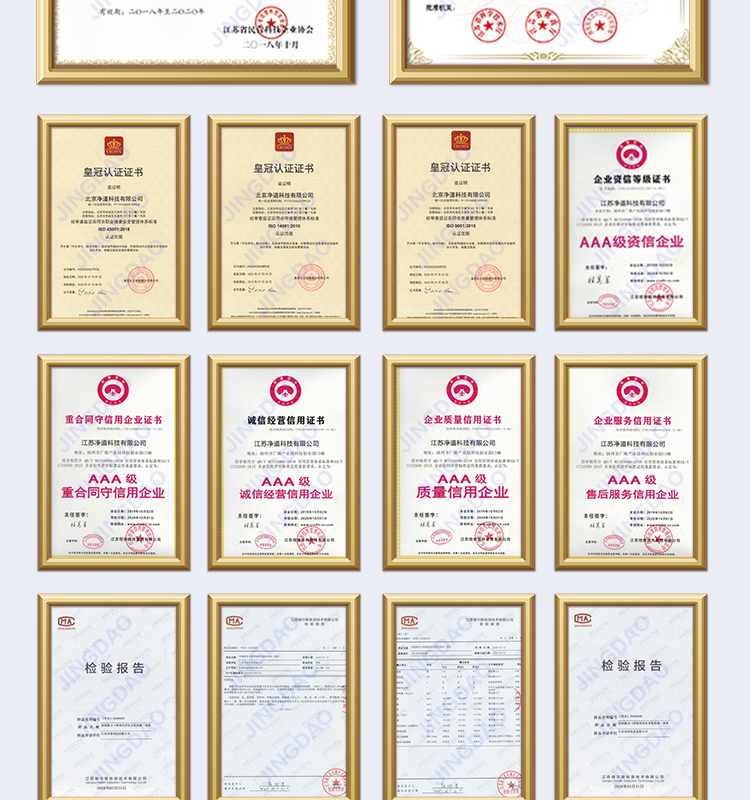 京东JD-3详情页_29.jpg 京东JD-3详情页_29.jpg