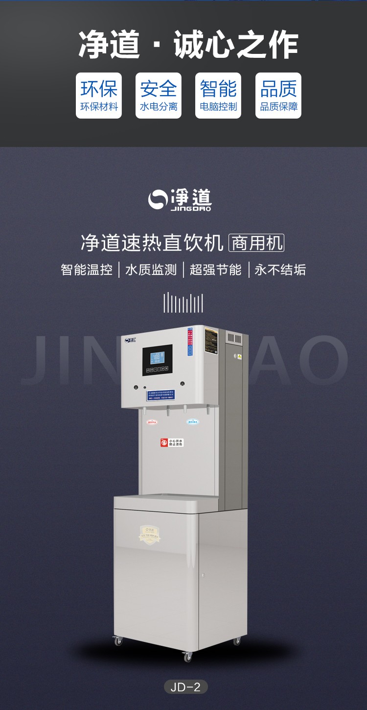 京东JD-2详情页5000_02.jpg