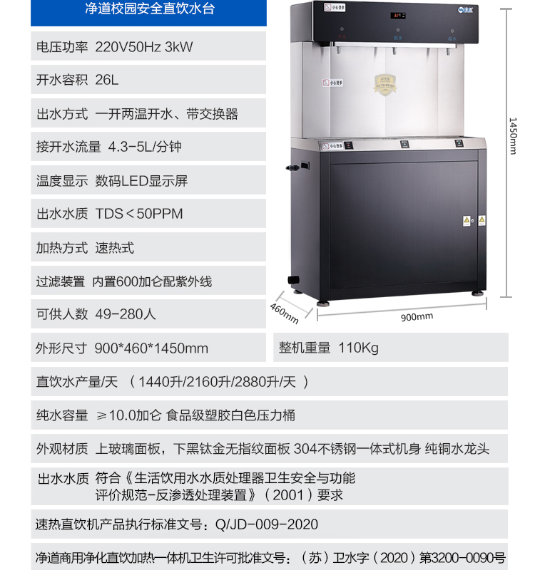 京东JD-3详情页_04.jpg 京东JD-3详情页_04.jpg