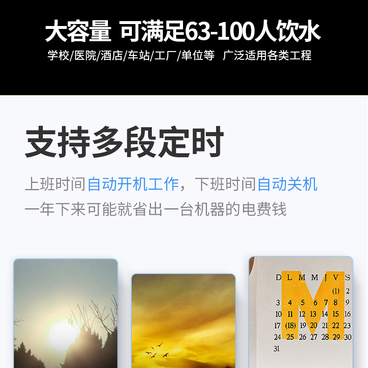 京东JD-7详情页5000(1)_24.jpg