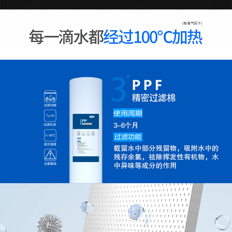 京东JD-7详情页5000(1)_10.jpg