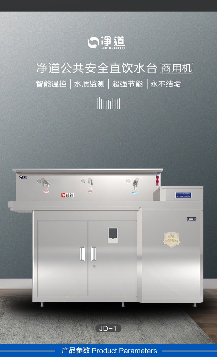 京东JD-1详情页5000_02.jpg