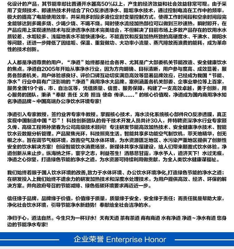 苏宁JD-5详情页_30.jpg