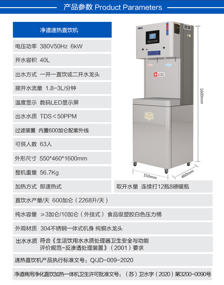 京东JD-2详情页5000_03.jpg 京东JD-2详情页5000_03.jpg