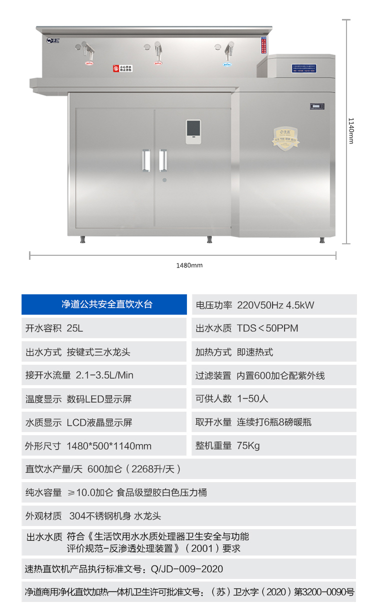 京东JD-1详情页5000_03.jpg