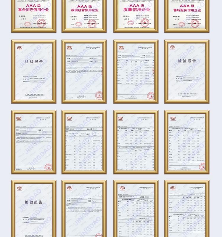 苏宁JD-4详情页_29.jpg