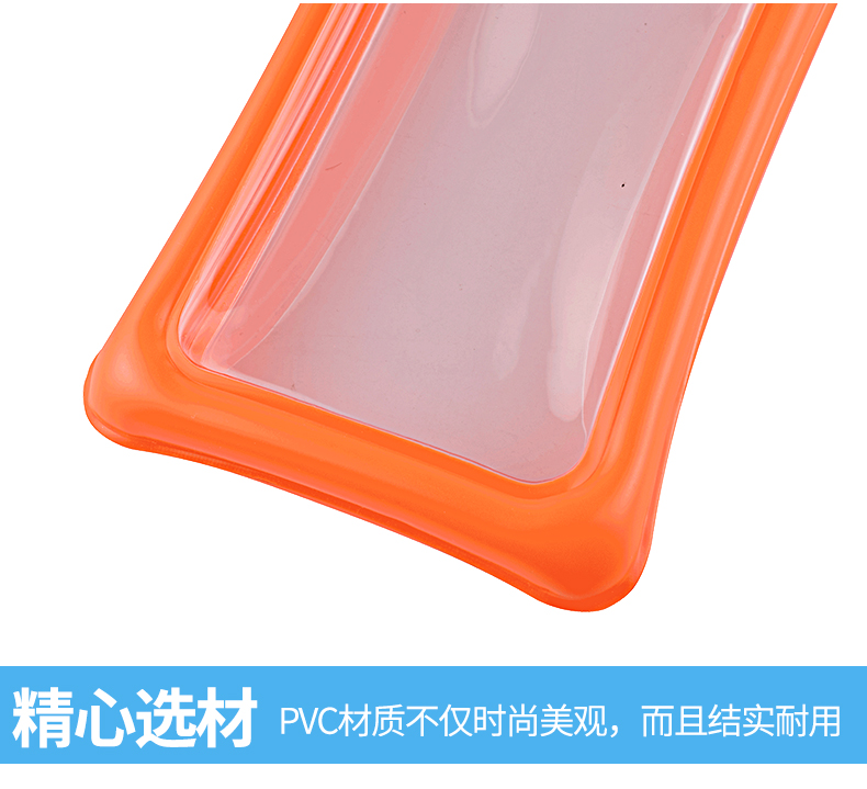 手机防水袋1_13.jpg 手机防水袋1_13.jpg