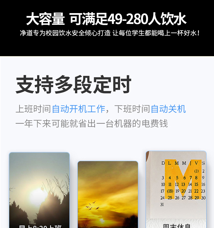 苏宁JD-4详情页_21.jpg