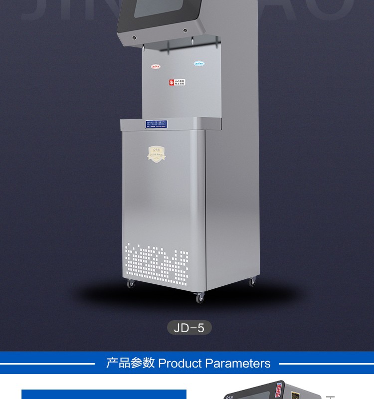 苏宁JD-5详情页_03.jpg