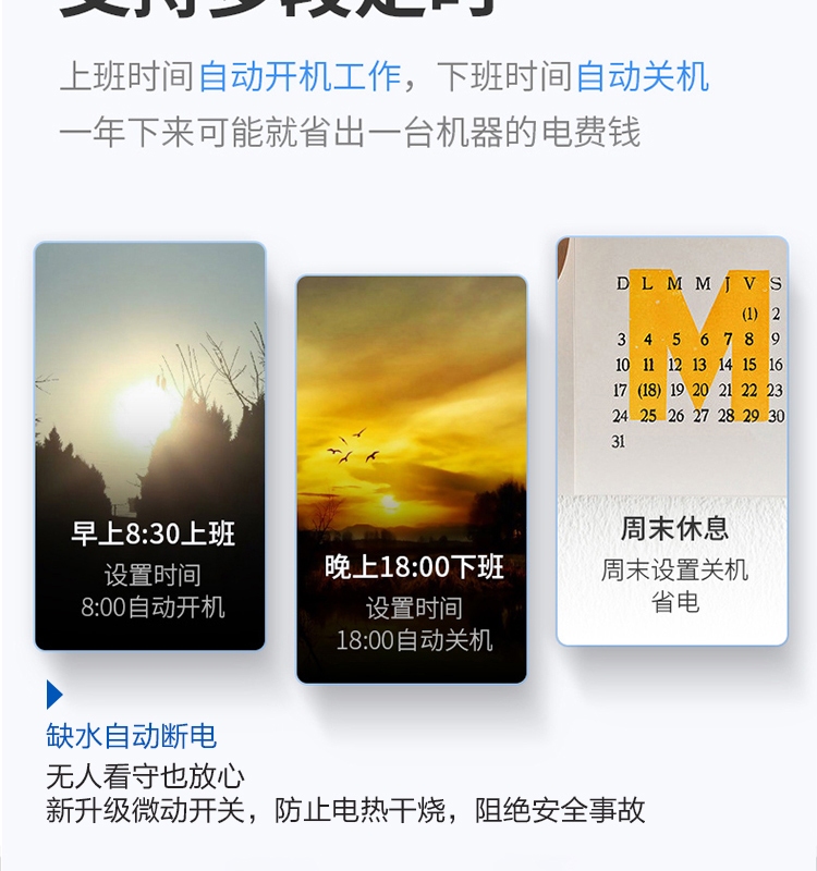 京东JD-3详情页_22.jpg 京东JD-3详情页_22.jpg