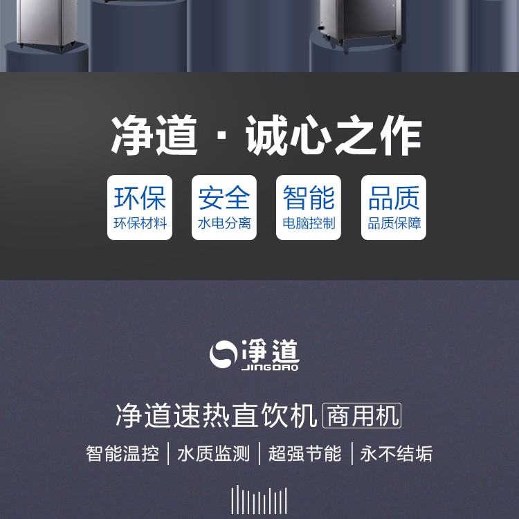 京东JD-7详情页5000(1)_02.jpg