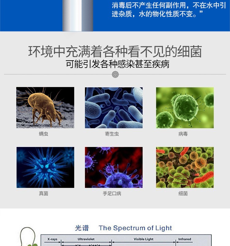 苏宁JD-4详情页_13.jpg
