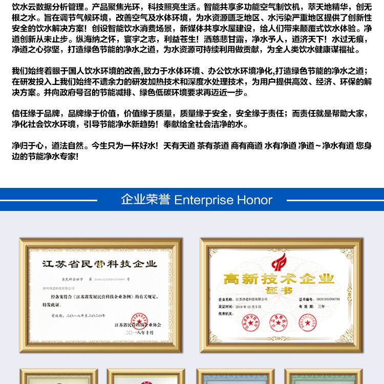 京东JD-7详情页5000(1)_31.jpg
