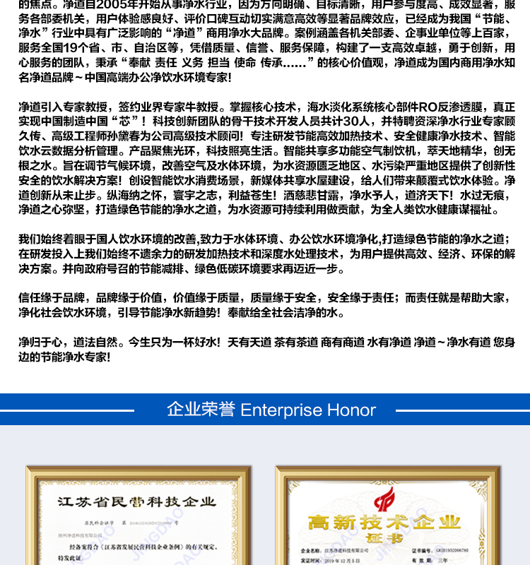 京东JD-3详情页_28.jpg 京东JD-3详情页_28.jpg