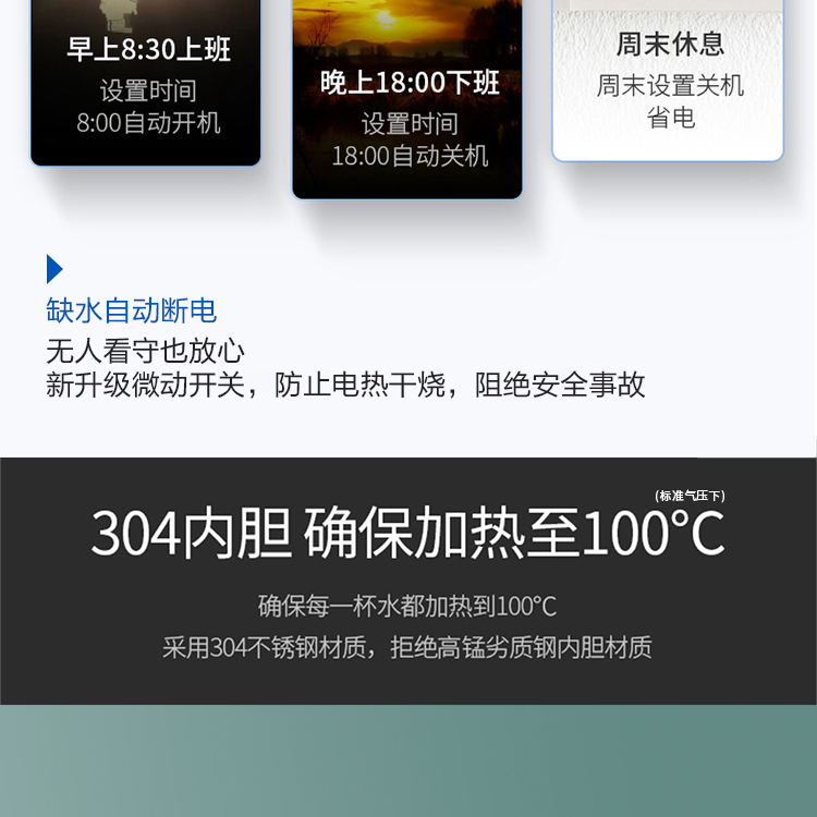 京东JD-7详情页5000(1)_25.jpg