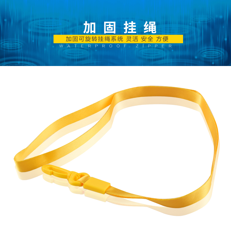 手机防水袋2_14.jpg 手机防水袋2_14.jpg