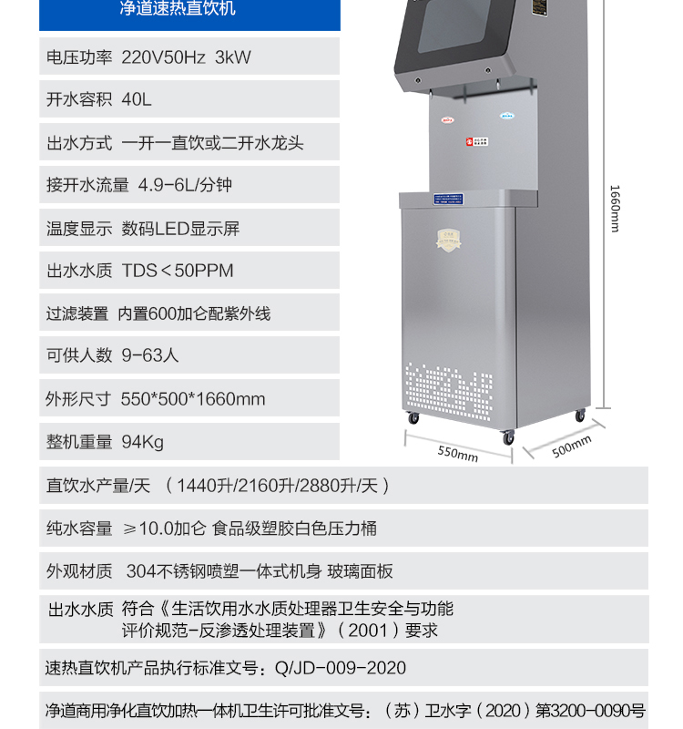 苏宁JD-5详情页_04.jpg