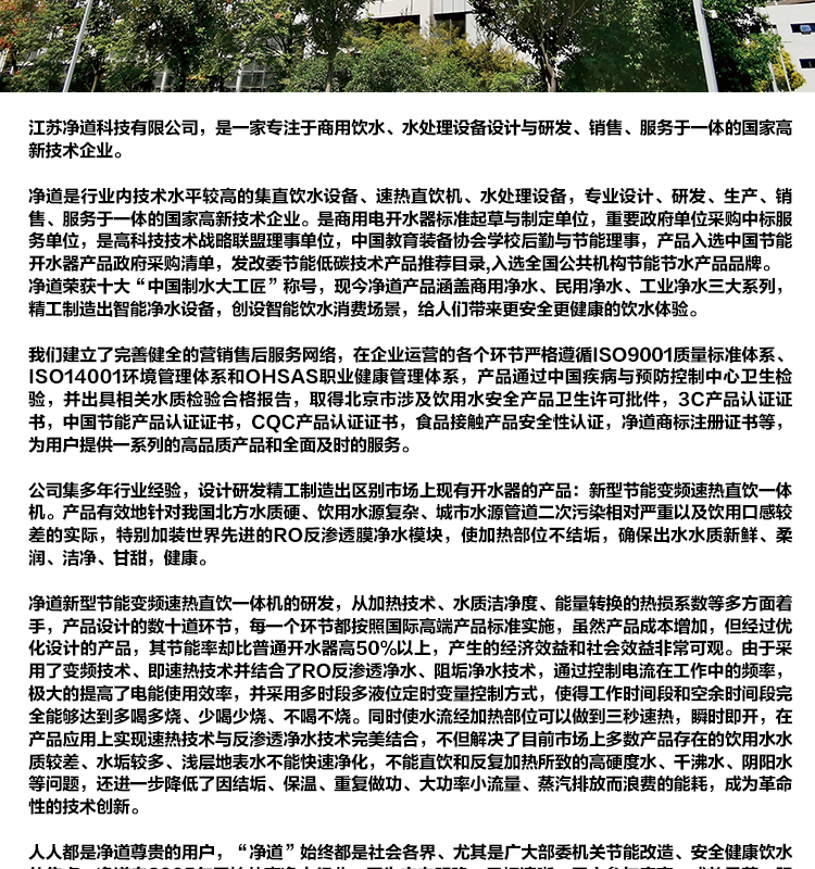 京东JD-3详情页_27.jpg 京东JD-3详情页_27.jpg