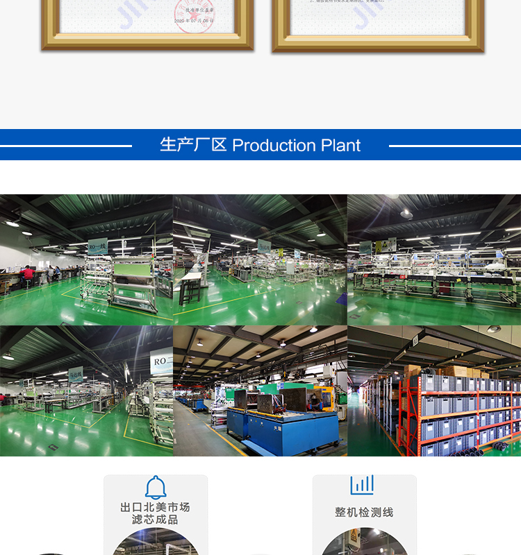 京东JD-3详情页_25.jpg 京东JD-3详情页_25.jpg