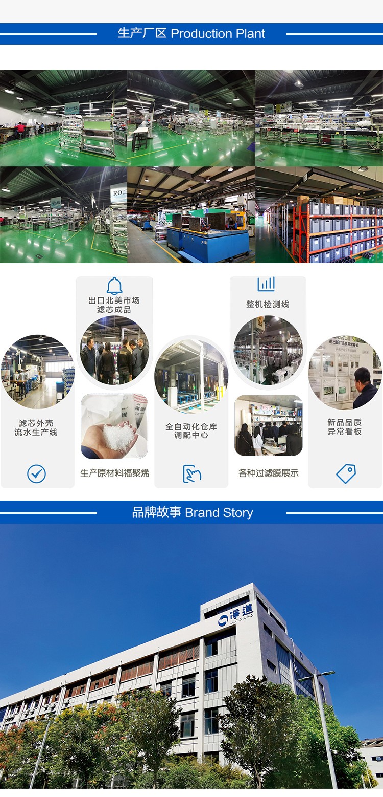 京东JD-1详情页5000_15.jpg