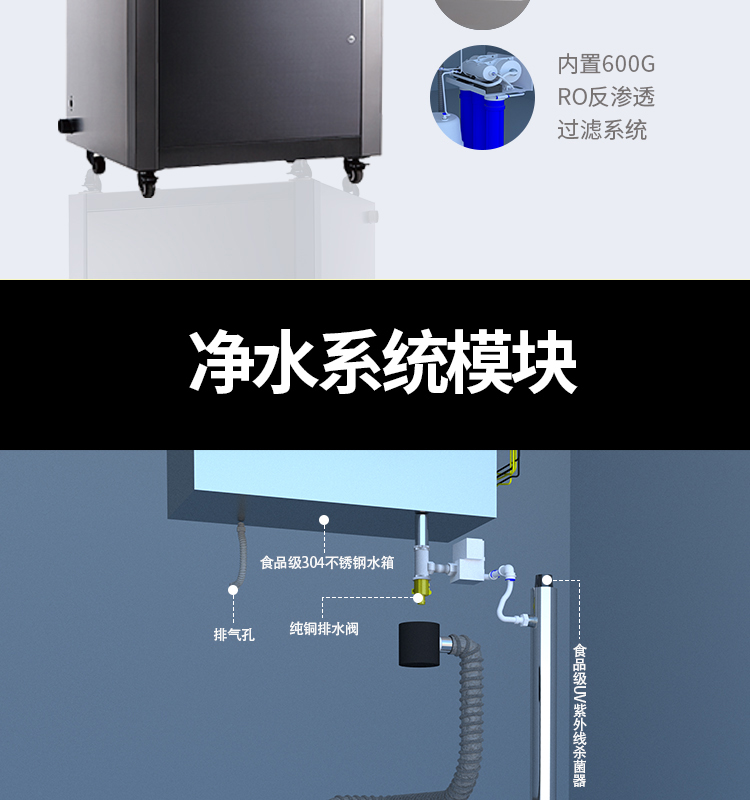 苏宁JD-6详情页_18.jpg 苏宁JD-6详情页_18.jpg