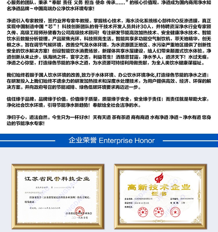 苏宁JD-6详情页_28.jpg