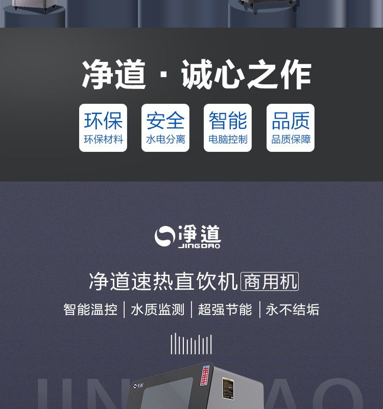 苏宁JD-5详情页_02.jpg
