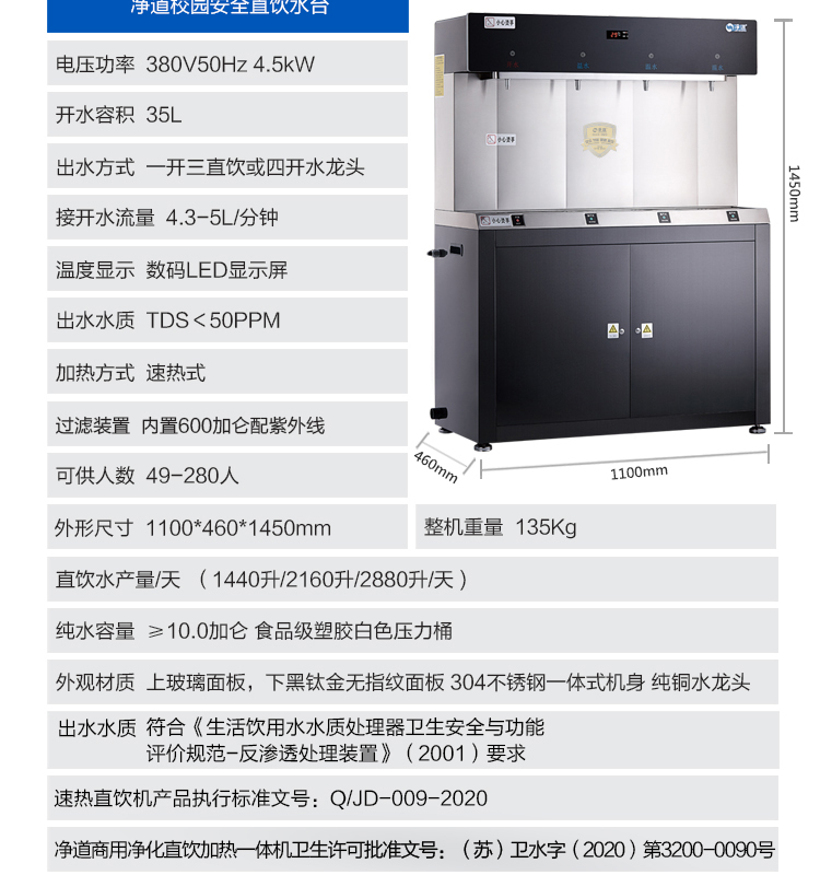 苏宁JD-4详情页_04.jpg 苏宁JD-4详情页_04.jpg