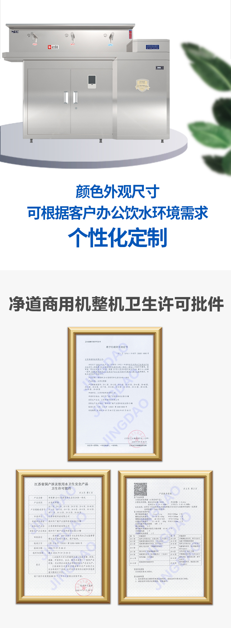 京东JD-1详情页5000_14.jpg 京东JD-1详情页5000_14.jpg