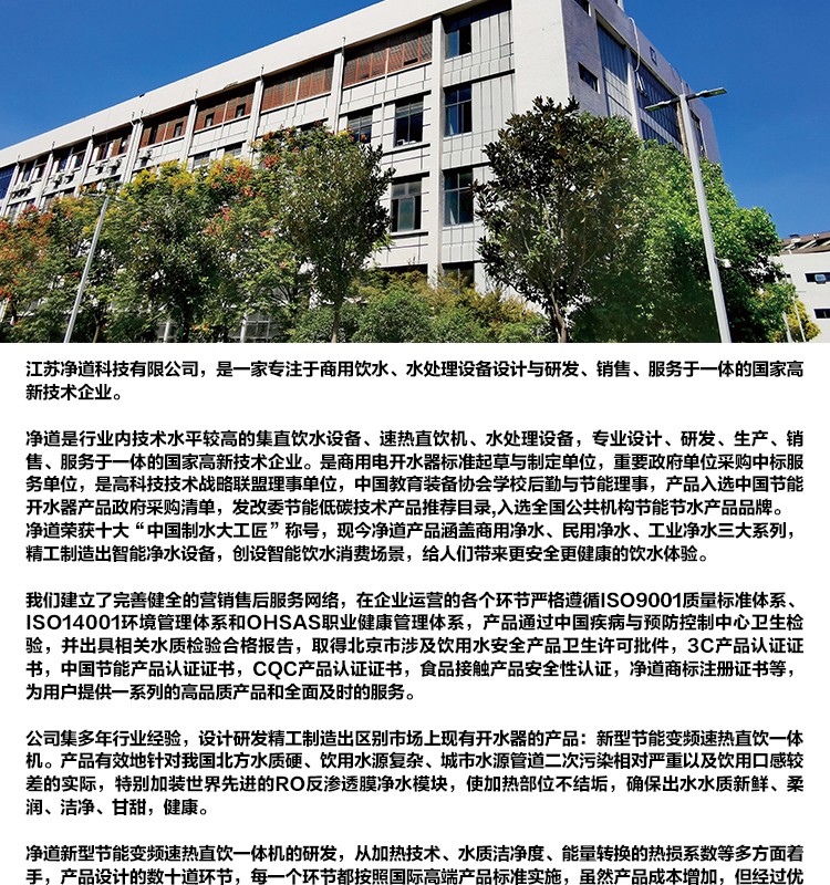 苏宁JD-5详情页_29.jpg